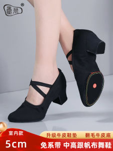 สีดำ เรียบหรู รองเท้าเต้นรำสำหรับผู้ใหญ่รองเท้าบัลเล่ต์สำหรับฝึกซ้อมส้นสูงที่สะดวกสบายสำหรับผู้หญิง นุ่ม ด้านล่างสำหรับการเต้นและการแสดง