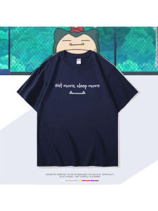 DIEYIN | Pokémon Snorlax Styled Summer Short Sleeve Cotton Tshirt