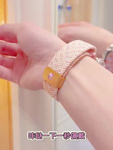 Kuromi Newly Upgraded Metal Magnetic Strap For Gen 5 POSB Smart Buddy Watch Strap POSB Gen 6 Smart Buddy Watch Strap