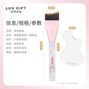 Bàn Chải Trang Điểm Dạng Phẳng Nhẹ Không Ăn Vào Kem Nền Hình Tròn Chuyên Nghiệp Không Để Lại Dấu Vết Bàn Chải Trang Điểm