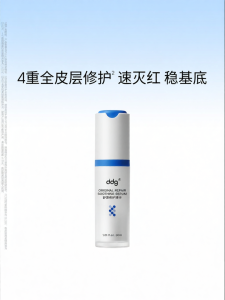 ddg | Moisturizing Stabilizing Redness Soothing Essence