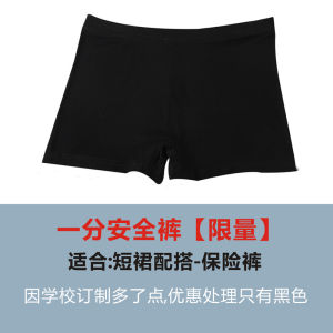 กางเกงชั้นในเด็กผู้หญิง ทรงบ็อกเซอร์ ด้านหน้าเปิดสองชั้น กางเกงขายาวป้องกันแบคทีเรีย ระบายอากาศได้ดี ดูดซับเหงื่อ ทรงลำลอง ระบายอากาศได้ดี