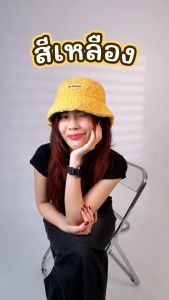 จัดส่งจากประเทศไทย หมวกบักเก็ต ผ้าขนแกะเทียม พับได้ ปรับสายได้ สีพื้น หมวกแฟชั่น สไตล์เกาหลี น่ารักๆ/T Store