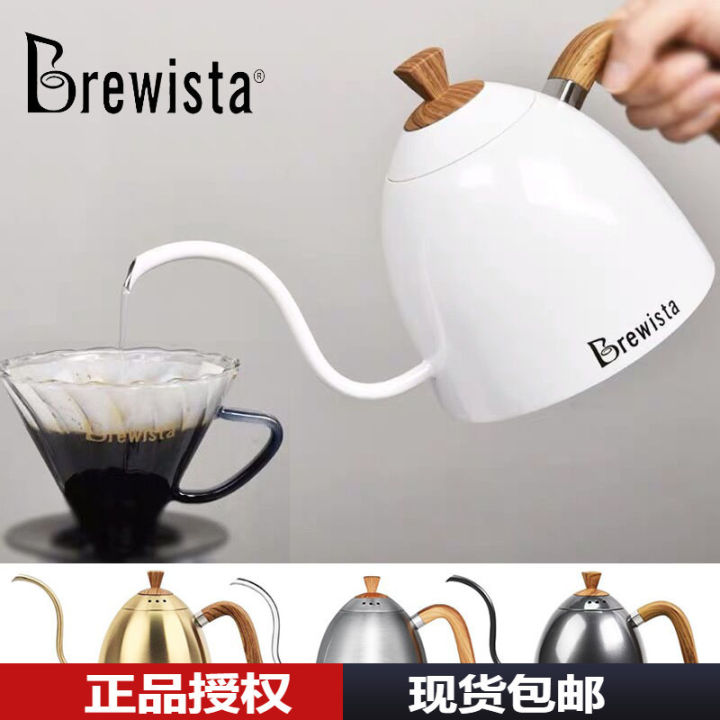 Genuine Brewista Stainless Steel Hand Made Coffee Maker Slender Mouth