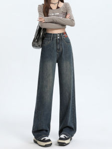 Retro High Waist Wide Leg Jeans Womens Spring Autumn Loose Fit Slimming Straight Loose Short plus Size Floor-Length Pants