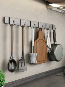 youqin | Puncture-free Kitchen Organizer