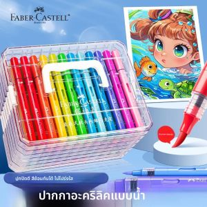ปากกาอะคริลิค Faber Castell แบบน้ำ หัวแปรงนุ่ม ความจุมาก สำหรับเซรามิก ไม้ แก้ว หิน ผ้า สำหรับผู้ใหญ่