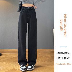 Height-Enhancing Petite Womens High-Waisted Straight Leg Narrow Wide Leg Jeans