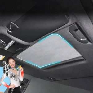 KUANGQU | Sun Protection Car Sunroof Shade EQC