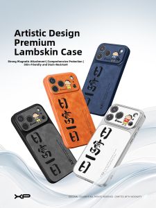 Shatterproof Full-wrap Magnetic Stylish New Phone Case