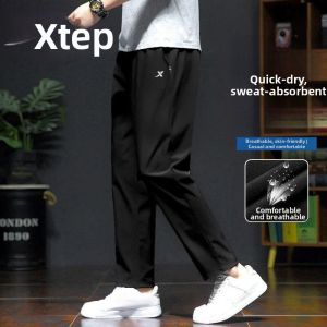 XTEP | Quick Drying Straight Cut Loose Fit Mens Pants