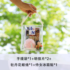 Lạc Dương Quà Tặng Bảo Tàng Văn Hóa Nghệ Thuật Trà Hoa Cúc Thơm Đèn Nến Thẻ Bưu Điện Quà Tặng Cưới Ngày Nhà Giáo Quốc Gia