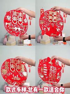 🔥【READY STOCK 现货】🔥喜字结婚必备 结婚专用立体门贴婚庆婚房布置套装婚礼植绒布喜字挂件 装饰窗户客厅立体双喜贴纸喜字贴 质量好喜字贴 Wedding Wall Door Decoration