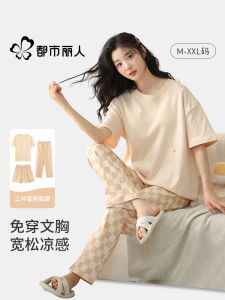 Pure Cotton One-Piece Sleepwear Womens Spring Autumn Home Clothes Set with Chest Pad Three Pieces Casual Style Comfortable