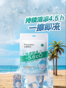 Purcotton | Cooling Portable Wipes