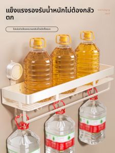 youqin | Suction Wall Mounted Kitchen Storage Rack