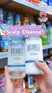 DẦU GỘI CHĂM SÓC TÓC DẦU HẠN CHẾ BẾT TÓC BOTANIST NHẬT BẢN (CHAI 460ML)