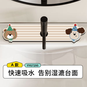 Kitchen Faucet Water Absorbent Mat Sink Drain Quick Dry No Wash Cuttable Cartoon Style Bathroom Countertop Modern Simple Design