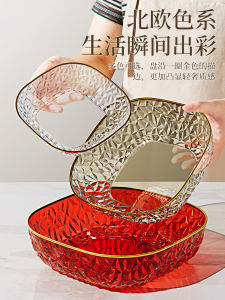 Fruit Plate Living Room Coffee Table Household Dried Fruit Tray 2023 New Arrival Snack Display Plate Storage Accessible Luxury High-Grade Fruit Basket Bason