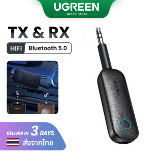 【Bluetooth】UGREEN 2-in-1 Bluetooth 5.0 Transmitter Receiver Model: 80893