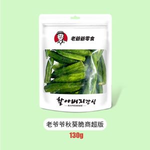 Health Nutritional Okra Crisps Snacks for Children Office Workers South Gate Myeongdong Grandpa Brand Fruit Vegetable Dry