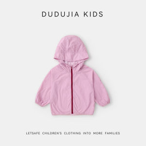 DUDUJIA | UV Protection Waterproof Childrens Jacket