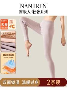 Antarctic People Womens Seamless Slimming Warm Pants Autumn Winter High Waist Base Layer Pants Inner Wear Temperature Locking Heating Butt Lifting Autumn Pants