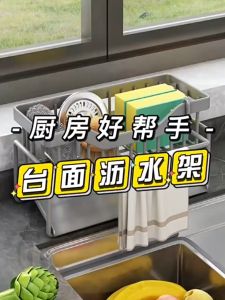 KS 🍳Kệ đựng đồ rửa chén bát chia ngăn có khay hứng nước nghiêng kèm miếng dán tường Giá đỡ gạt nước giá đỡ bếp Bồn Rửa cho gia đình lưới ráo nước đồ tạo tác đựng chất tẩy rửa bọt biển đa năng bàn