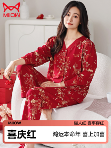 Pure Cotton Sleepwear Long Sleeve Autumn Winter Style Snake Year Home Clothes Red Color Lucky Year Womens Comfortable Pajamas