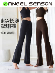 Angel Season High Waist Bell Bottom Yoga Pants Fitness Gymnastics Womens High Elastic New 2025 Bell Bottom Sports Pants