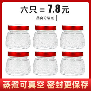 High Temperature Resistant Food Grade Glass Sealed Bottle for Home Use round Shape Fish Collagen Porcelain Nest Splitter Bottle
