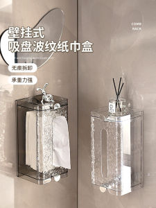 Acrylic Suction Cup Towel Holder Wall Mounted Luxury Bathroom Toilet Paper Box Nordic Style Bathroom Storage Organizer