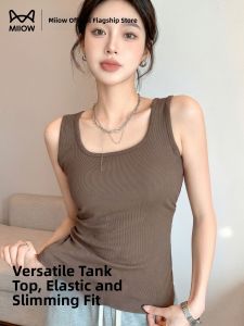 MiiOW | Summer New Slim Fit Stretch Camisole