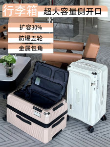 Explosion-Proof 28-Inch Checked Luggage Box Super Large Capacity Deep Cargo Travel Suitcase Expandable Zipper Side Open Pull Rod Box