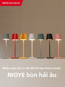 NIOYE | Atmosphere Creating Touch-controlled Desk Lamp