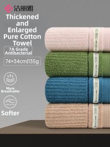 GRACE | Antibacterial Thick Absorbent Face Towel
