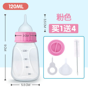 ถ้วยนมแม่ นมสำหรับแมว ปากนมขนาดเล็ก ช่วยให้เลี้ยงลูกสุนัขได้ดี ของใช้สำหรับแมว ถ้วยนมแม่พิเศษ