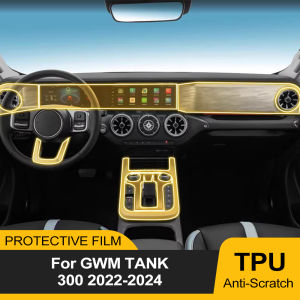 Pre-cut TPU Auto Central Control Navigation Anti Scratch Interior PPF Film GPS Navigation for GWM TANK 300 2022-2024 Accessories