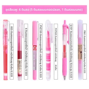 ปากกาลูกลื่นสีเขียวรักษาโรค OCD ปากกาลูกลื่นปากกาลูกลื่นปากกาลูกลื่นปากกาลูกลื่นปากกาลูกลื่นปากกาลูกลื่นปากกาลูกลื่นปากกาลูกลื่นปากกาลูกลื่นปากกาลูกลื่นปากกาลูกลื่นปากกาลูกลื่นปากกาลูกลื่นปากกาลูกลื่นปากกาลูกลื่นปากกาลูกลื่นปากกาลูกลื่นปากกาลูกลื่นปากก...