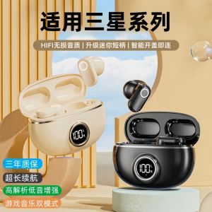 Universal Noise Reduction Wireless Bluetooth Earphones for Samsung S25/S24/S23 Ultra/S22/S21/A54/W23 Half In-Ear Stereo Sound