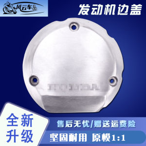 Phụ Tùng Lắp Ráp CB400 VTEC 1-2-3 Trigger Magneto Right Cover Clutch Cap Motorbike Modification Accessories Strada 7 Racing