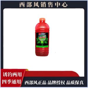 Western Wind Battle Carp 650g Fishing Baits Wild Fishing Beer Rice Black Pit Carp Catfish Lure Particle Type Fishing Gear