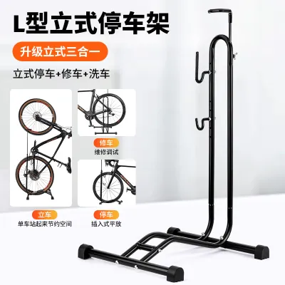 Happy Troops Bicycle Indoor Stand Mountain Road Bike Multi-Function Vertical Single Bike Riding Display Repair Stand