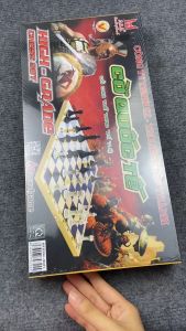 Cờ Quốc Tế Lớn Có Bàn Liên Hiệp Thành (Cờ Vua)