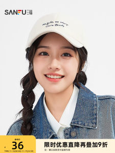 Casual Korean Style Baseball Cap Adjustable Wide Brim Hat Fashionable Accessory for Young Women Breathable Comfortable Material