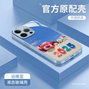 Strawberry Bear Cartoon Phone Case for  16promax New Mate60pro Cute Nova7/8/9/10 for Men And Women Compatible with Multiple Models