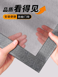 Full Seam Long Magnetic Strip Self-Priming Mosquito-Proof Curtain Summer Household Partition Curtain Punch-Free Velcro Diamond Net Magnetic Screen Door