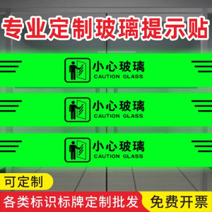 Nhãn Cảnh Báo Kính Chống Va Đập Nhãn Cảnh Báo Cửa Kính Nhãn Cảnh Báo Vách Ngăn Kính Nhãn Cảnh Báo Dây Đeo Eo Không Được Leo