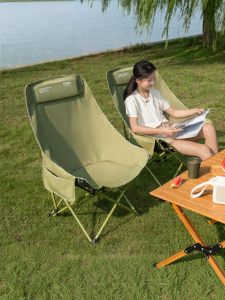 The Primitive | Portable Foldable Outdoor Chair
