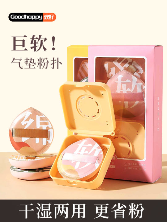 Ultra Soft Air Cushion Makeup Sponge Beauty Blender Setting Powder Puff Foundation Sponge Beauty Tool for Makeup Artist